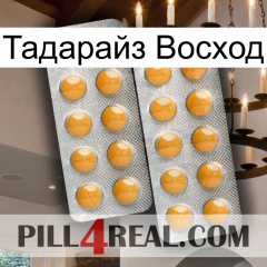 Тадарайз Восход levitra2